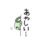 かっぱのかーちゃん（個別スタンプ：35）
