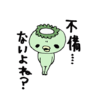 かっぱのかーちゃん（個別スタンプ：36）