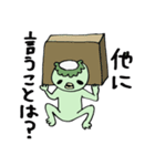 かっぱのかーちゃん（個別スタンプ：39）