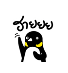 NONG GUIN（個別スタンプ：1）