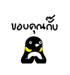NONG GUIN（個別スタンプ：2）