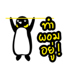 NONG GUIN（個別スタンプ：3）