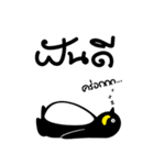 NONG GUIN（個別スタンプ：4）
