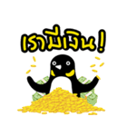 NONG GUIN（個別スタンプ：5）