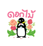 NONG GUIN（個別スタンプ：7）