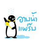 NONG GUIN（個別スタンプ：8）