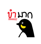 NONG GUIN（個別スタンプ：11）