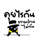 NONG GUIN（個別スタンプ：12）
