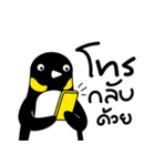 NONG GUIN（個別スタンプ：13）
