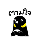 NONG GUIN（個別スタンプ：14）