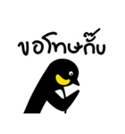 NONG GUIN（個別スタンプ：16）