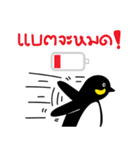 NONG GUIN（個別スタンプ：18）