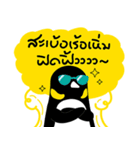 NONG GUIN（個別スタンプ：20）