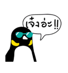 NONG GUIN（個別スタンプ：21）