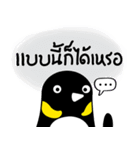 NONG GUIN（個別スタンプ：23）