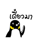 NONG GUIN（個別スタンプ：24）