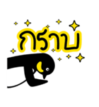 NONG GUIN（個別スタンプ：25）
