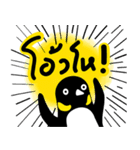 NONG GUIN（個別スタンプ：26）