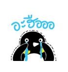 NONG GUIN（個別スタンプ：27）
