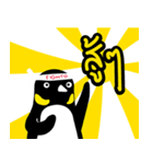 NONG GUIN（個別スタンプ：28）