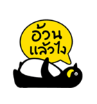 NONG GUIN（個別スタンプ：31）