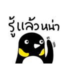 NONG GUIN（個別スタンプ：32）
