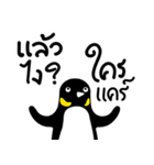 NONG GUIN（個別スタンプ：33）