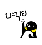 NONG GUIN（個別スタンプ：34）