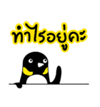 NONG GUIN（個別スタンプ：35）