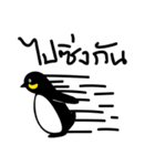 NONG GUIN（個別スタンプ：37）