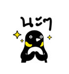 NONG GUIN（個別スタンプ：39）