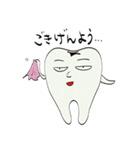 きゅう歯君（個別スタンプ：9）
