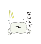 きゅう歯君（個別スタンプ：12）