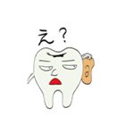 きゅう歯君（個別スタンプ：17）