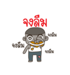 Mr. debtor（個別スタンプ：12）