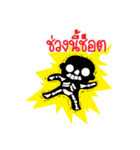 Mr. debtor（個別スタンプ：21）