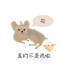 Cookie Story（個別スタンプ：39）
