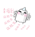 Eyelash ghost part 1  ( Repeat say )（個別スタンプ：2）
