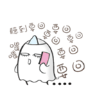 Eyelash ghost part 1  ( Repeat say )（個別スタンプ：4）