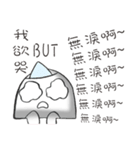 Eyelash ghost part 1  ( Repeat say )（個別スタンプ：7）