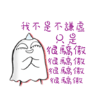 Eyelash ghost part 1  ( Repeat say )（個別スタンプ：9）