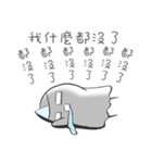 Eyelash ghost part 1  ( Repeat say )（個別スタンプ：12）