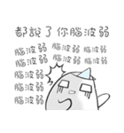 Eyelash ghost part 1  ( Repeat say )（個別スタンプ：17）