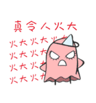 Eyelash ghost part 1  ( Repeat say )（個別スタンプ：18）
