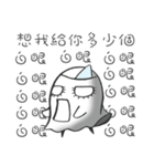 Eyelash ghost part 1  ( Repeat say )（個別スタンプ：21）