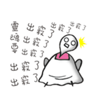 Eyelash ghost part 1  ( Repeat say )（個別スタンプ：22）