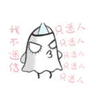 Eyelash ghost part 1  ( Repeat say )（個別スタンプ：27）