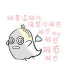 Eyelash ghost part 1  ( Repeat say )（個別スタンプ：29）