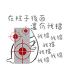 Eyelash ghost part 1  ( Repeat say )（個別スタンプ：30）