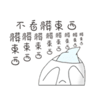 Eyelash ghost part 1  ( Repeat say )（個別スタンプ：31）